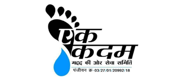 EKMO Indore