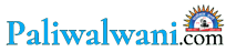 Paliwalwani